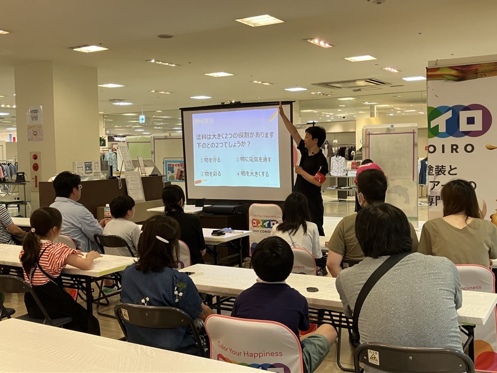 ことむすびイベント