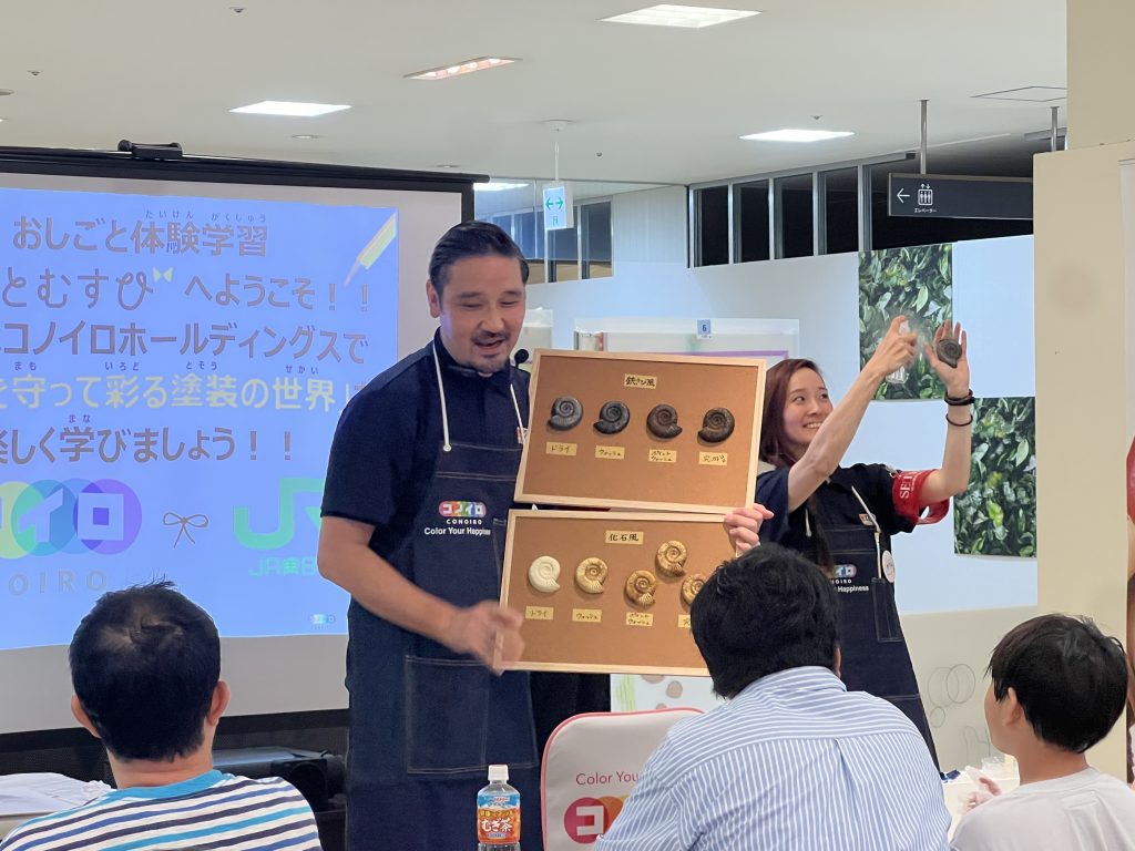 ことむすびイベント